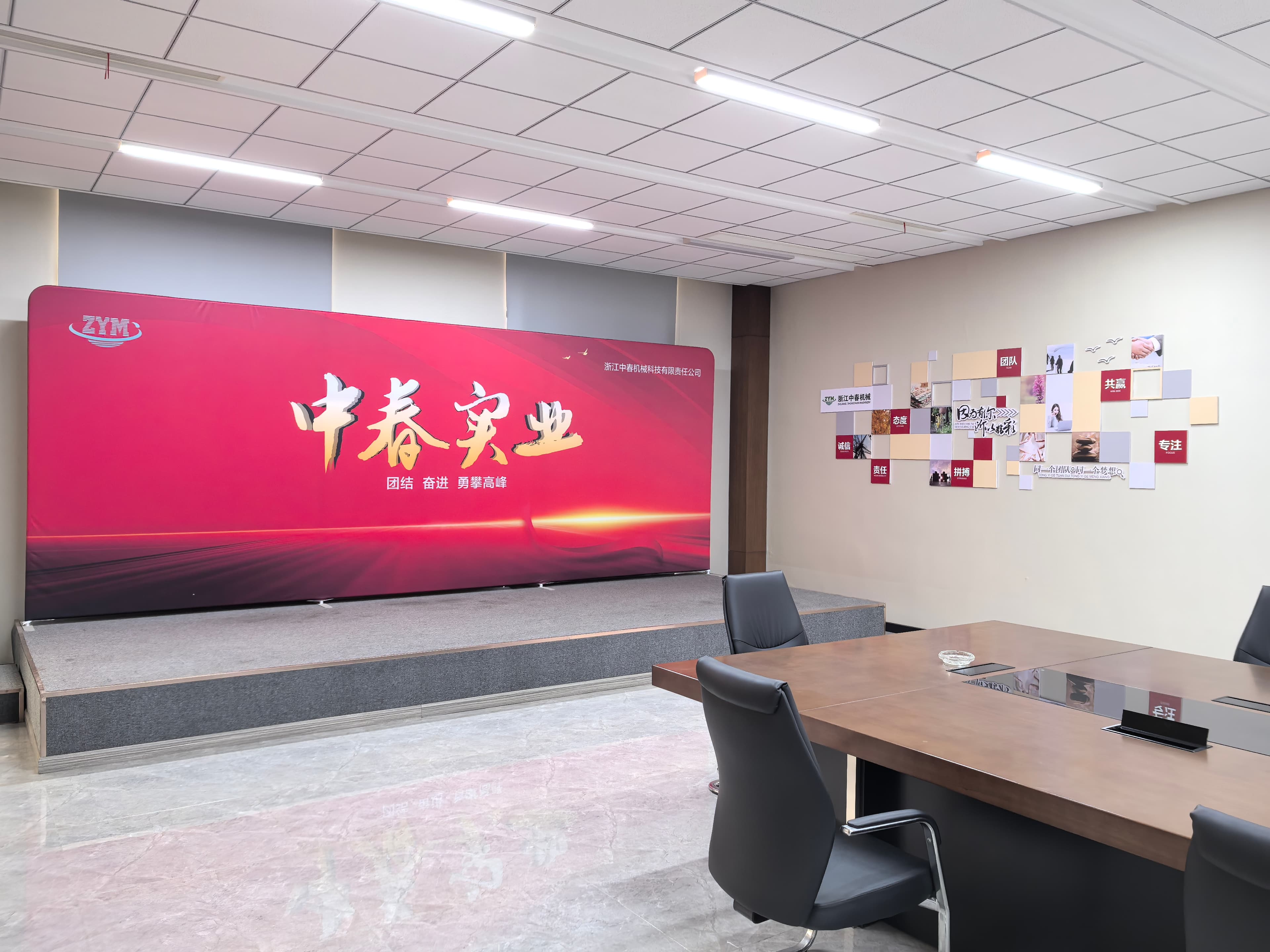 Zhongchun company showroom