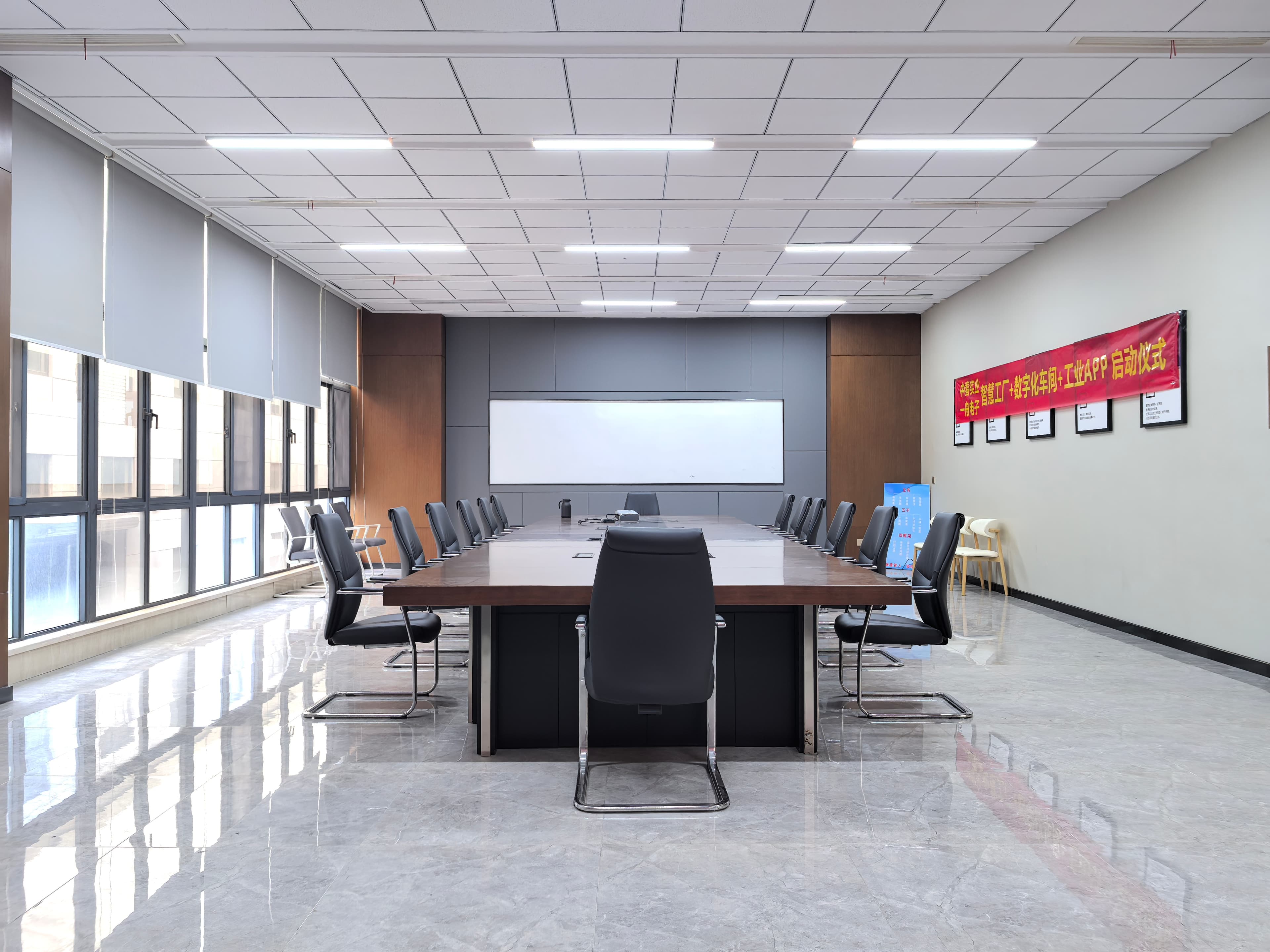 Zhongchun conference room